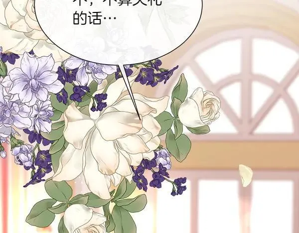 第125话 他的帮手18