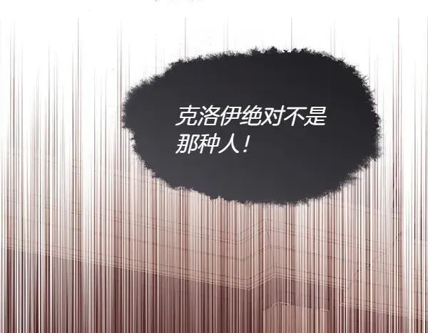 第125话 他的帮手206