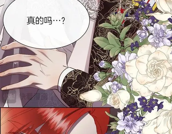 第127话 就当为了我27