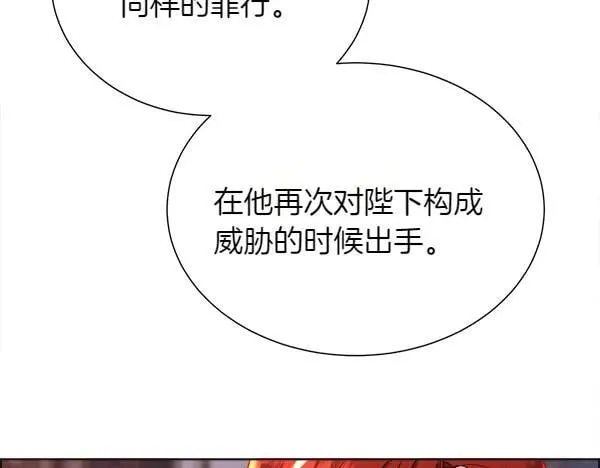 第126话 该轮到他被打了139
