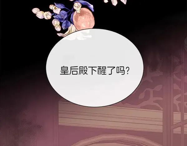 第123话 还治其人之身159