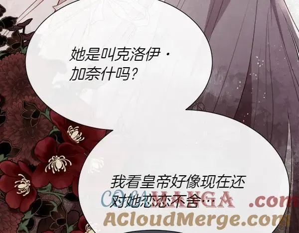 第125话 他的帮手76