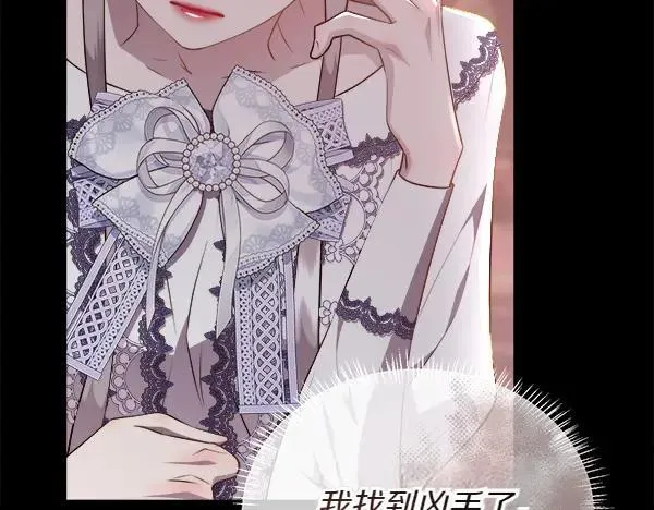 第126话 该轮到他被打了30