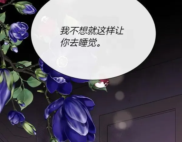 第123话 还治其人之身30