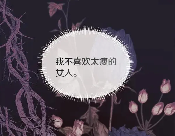 第124话 他的帮手86