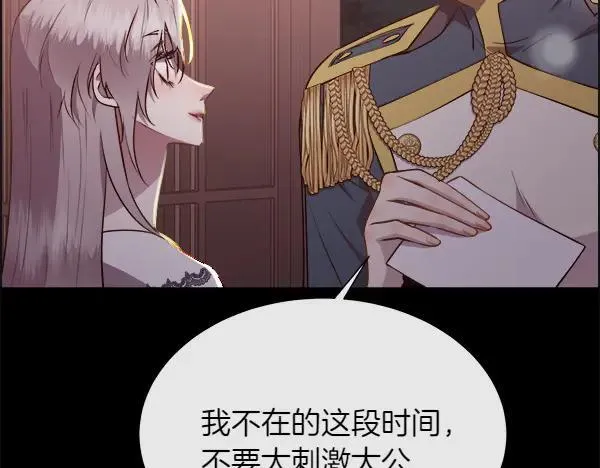第126话 该轮到他被打了17