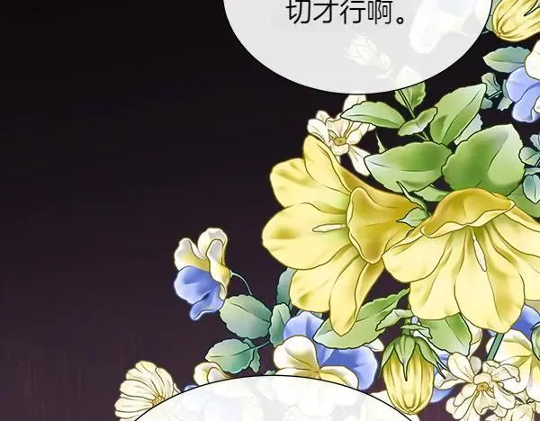 第123话 还治其人之身98
