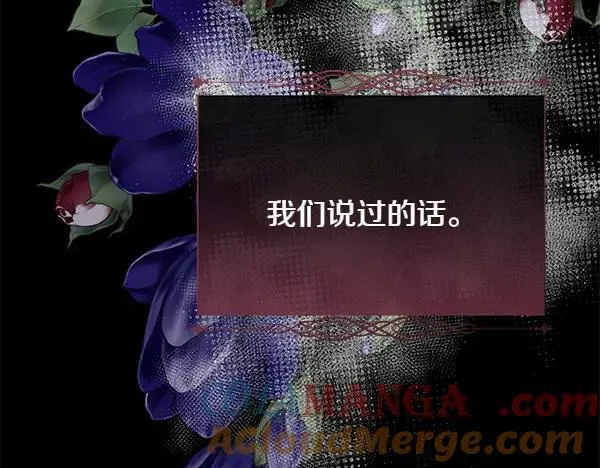 第126话 该轮到他被打了28
