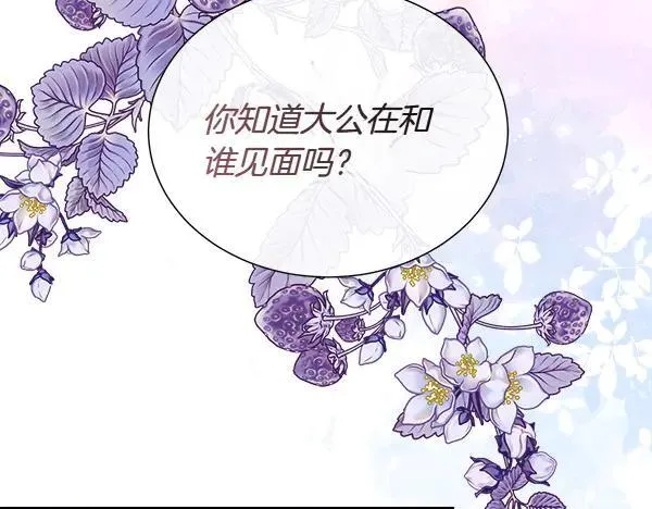 第124话 他的帮手157