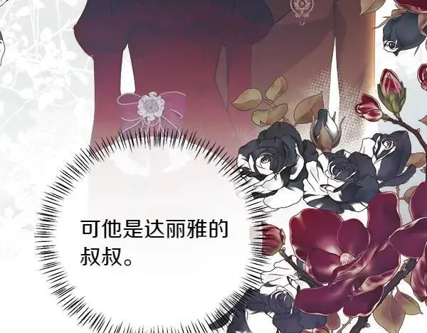 第124话 他的帮手176