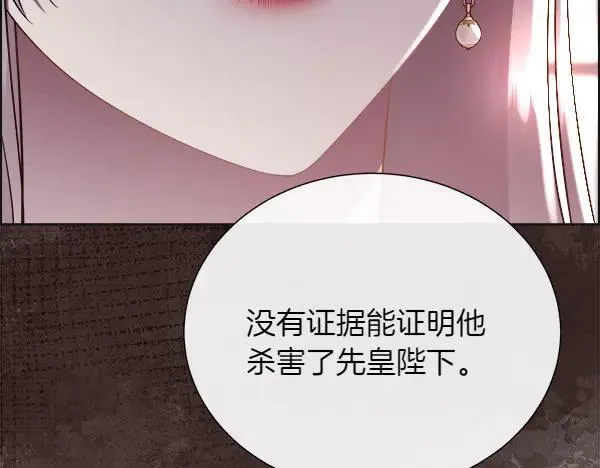 第126话 该轮到他被打了101
