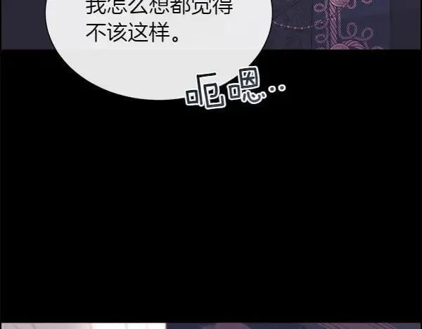第123话 还治其人之身9