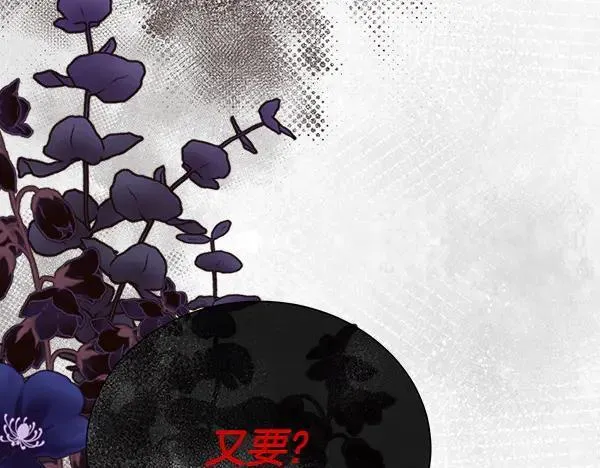 第125话 他的帮手118