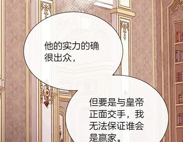 第125话 他的帮手54