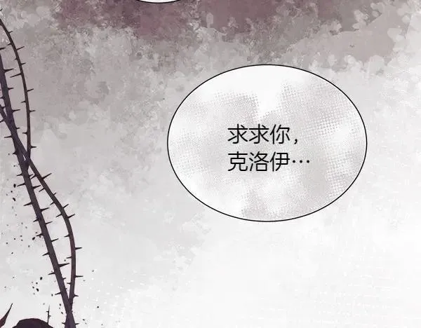 第124话 他的帮手61