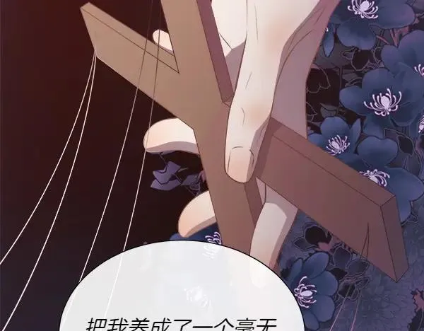 第124话 他的帮手77