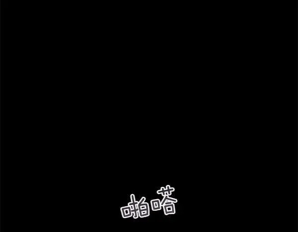 第124话 他的帮手114