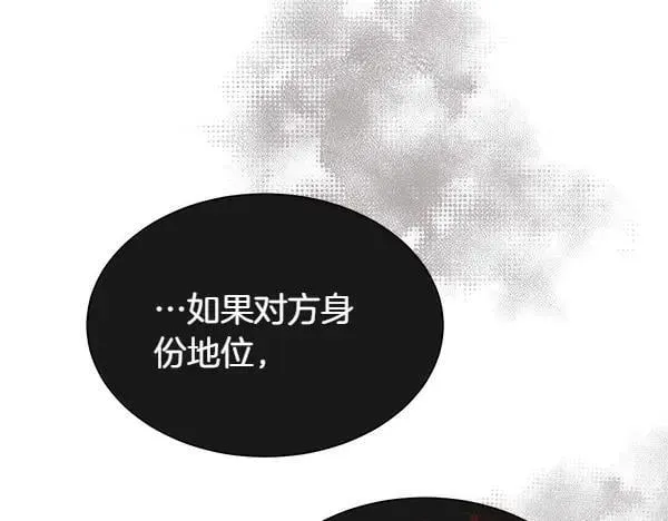 第124话 他的帮手166