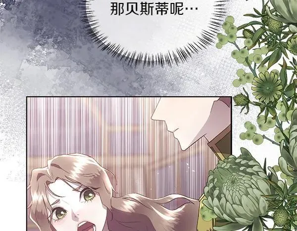 第125话 他的帮手201