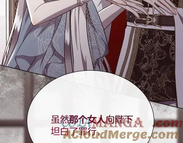 第126话 该轮到他被打了116