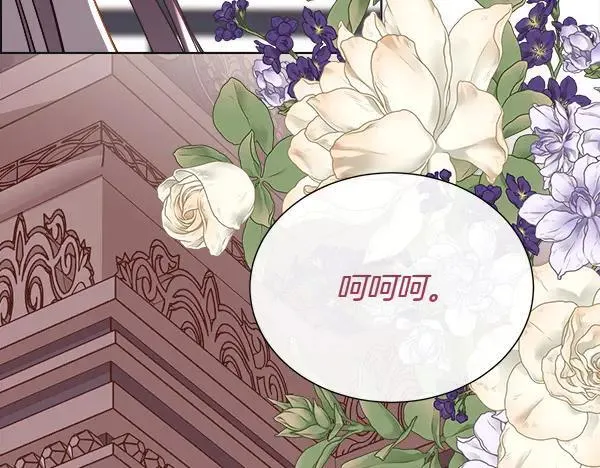第126话 该轮到他被打了211