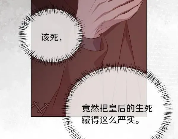 第125话 他的帮手58