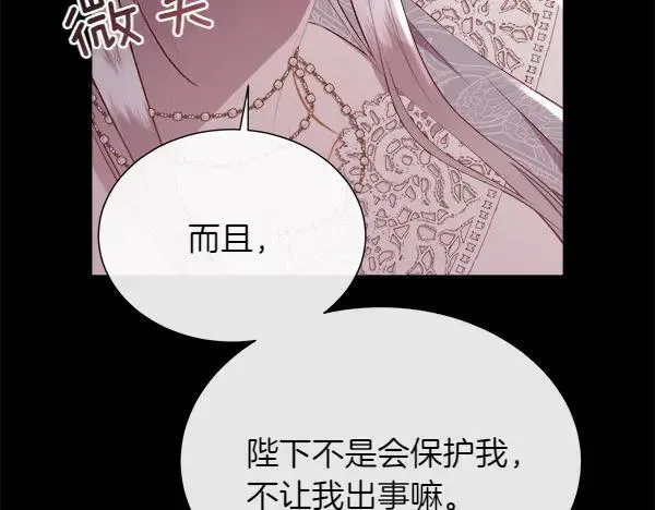 第126话 该轮到他被打了178