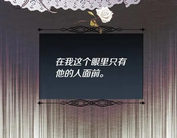 第124话 他的帮手45