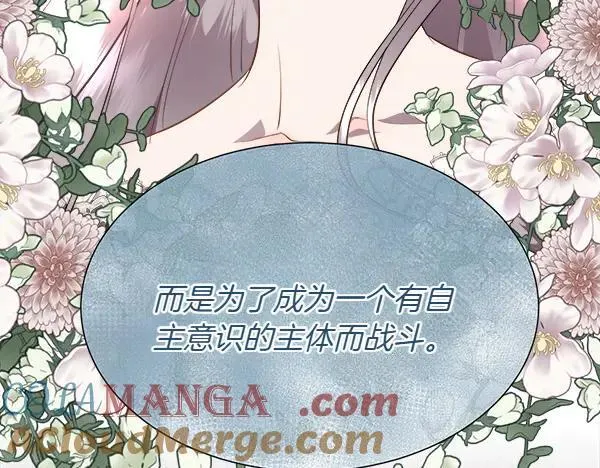 第127话 就当为了我120