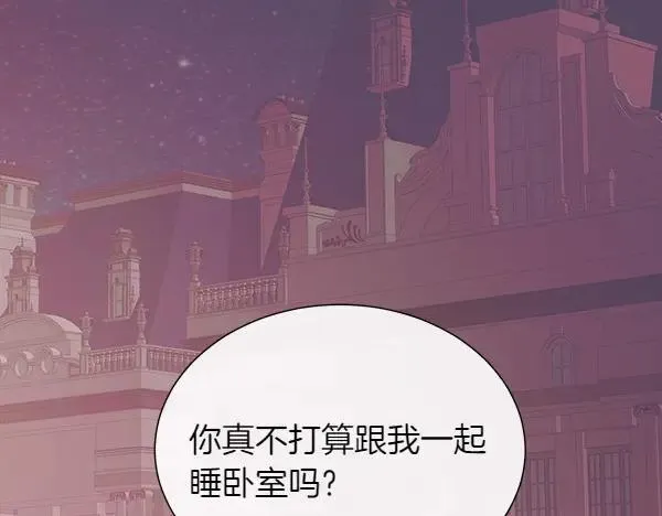 第123话 还治其人之身5
