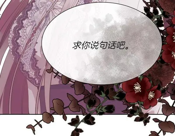 第124话 他的帮手64
