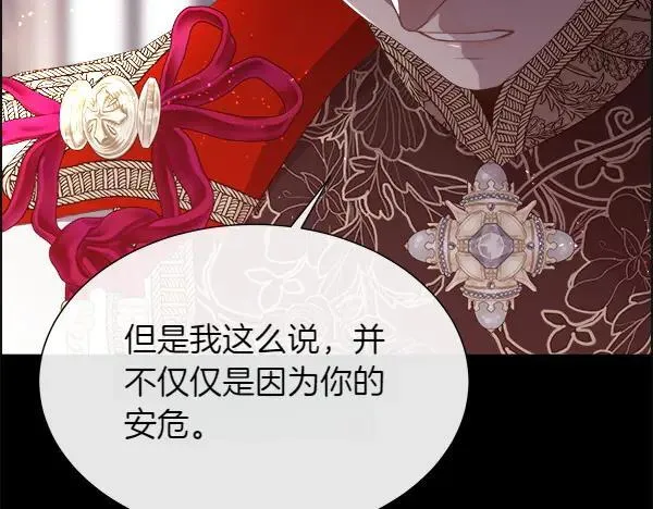 第126话 该轮到他被打了183