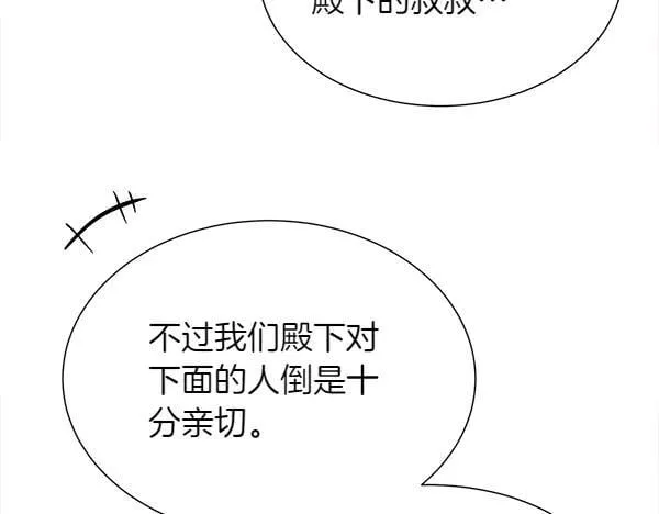第125话 他的帮手153