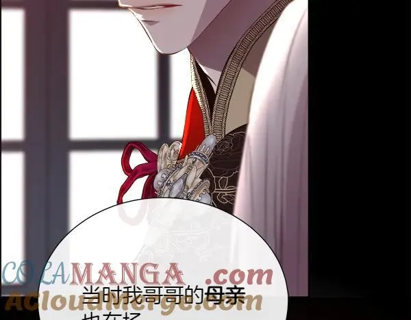 第126话 该轮到他被打了56