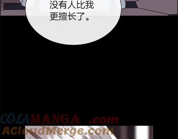 第126话 该轮到他被打了176