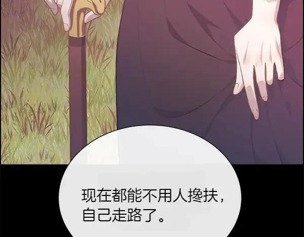 第123话 还治其人之身163