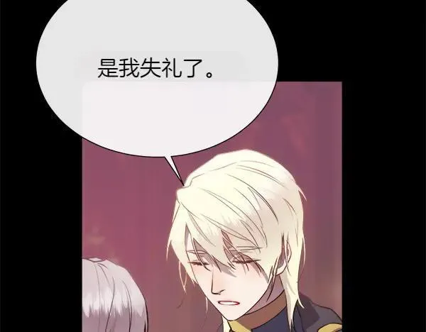 第123话 还治其人之身150