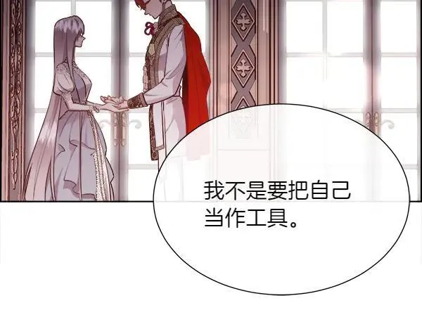 第127话 就当为了我107