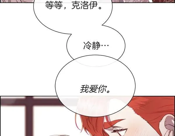 第127话 就当为了我11
