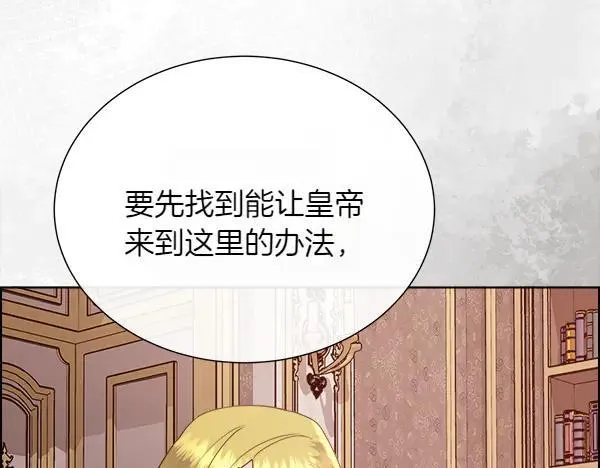 第125话 他的帮手130