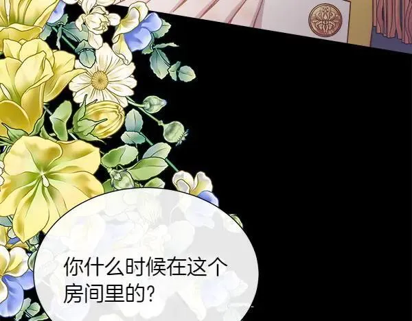 第123话 还治其人之身103