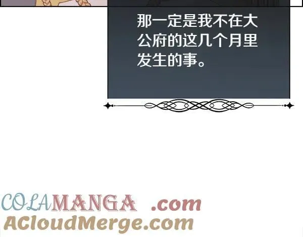 第125话 他的帮手184