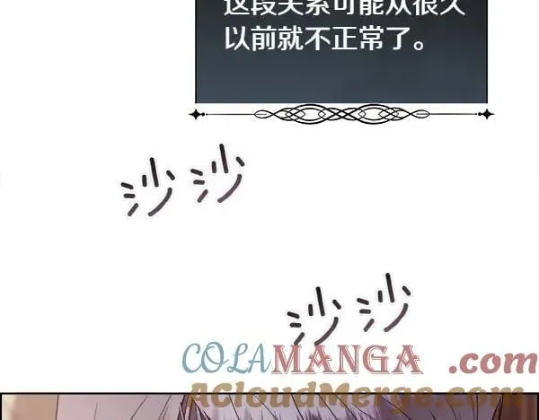 第125话 他的帮手196