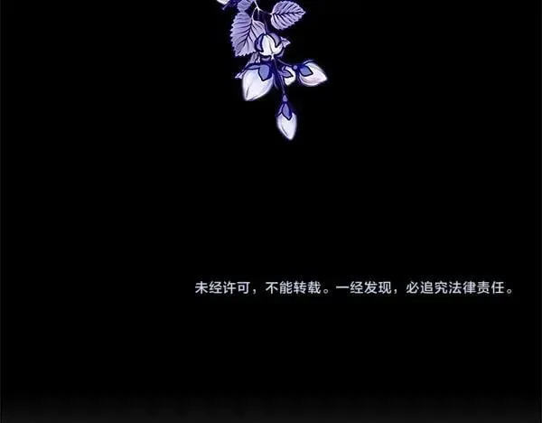 第123话 还治其人之身193