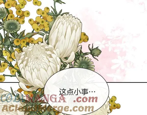 第125话 他的帮手24