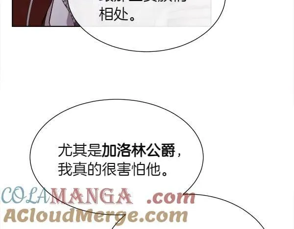 第125话 他的帮手148