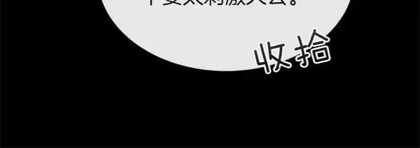 第126话 该轮到他被打了18