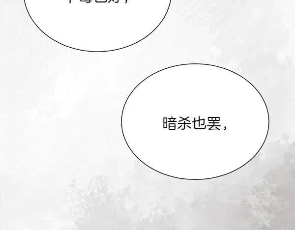 第125话 他的帮手133
