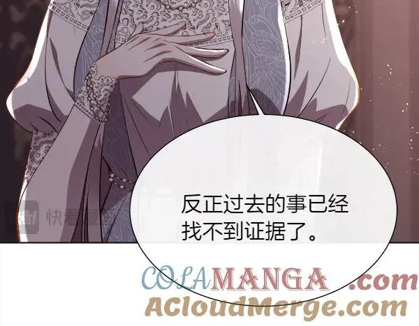 第126话 该轮到他被打了132