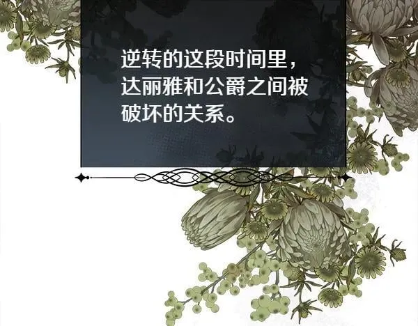 第125话 他的帮手191